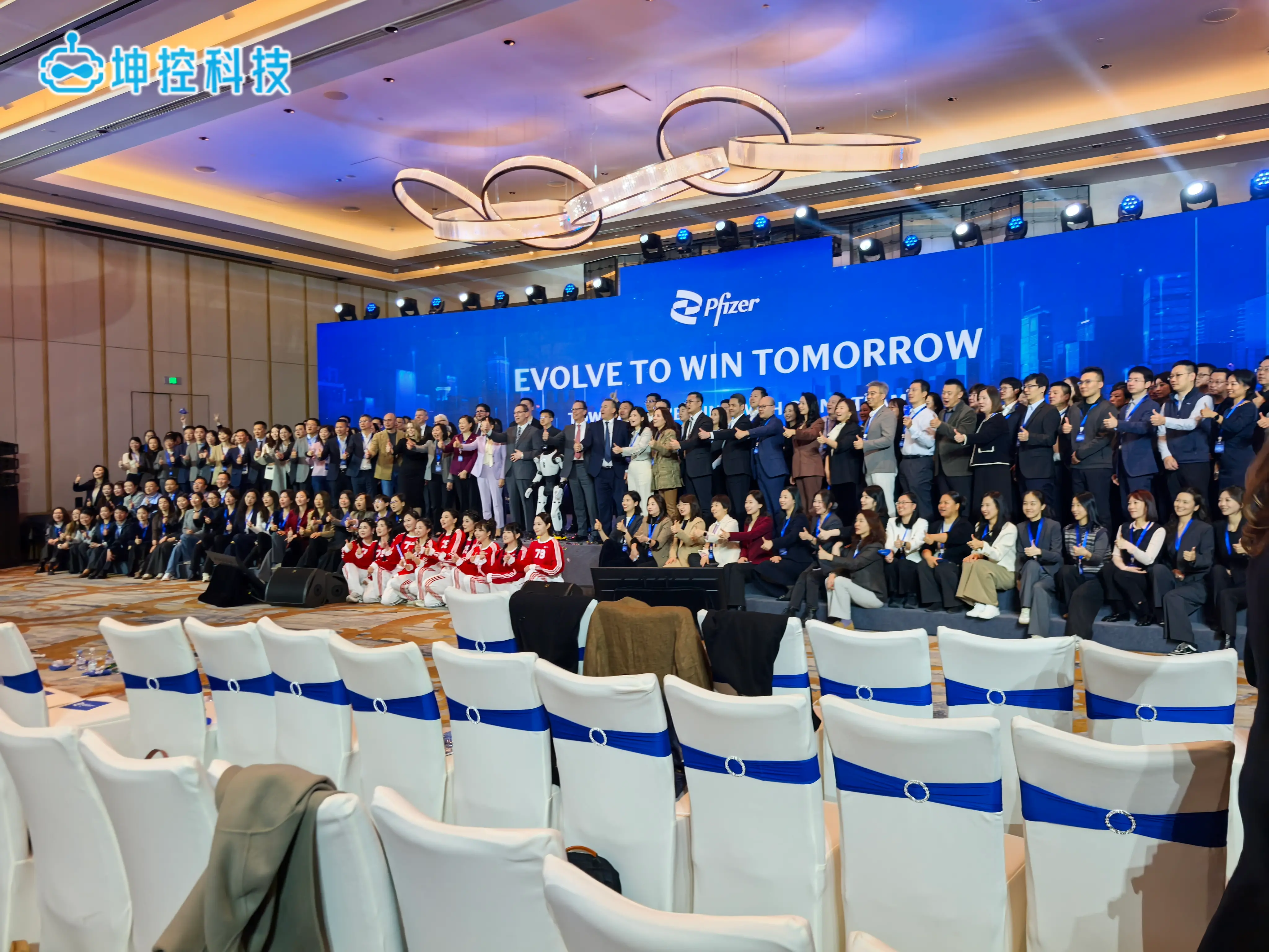 辉瑞中国事业部区域会议